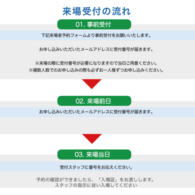 ご来場の方は事前受付をお願いいたします。事前受付のない方はご入場をお断りすることもあるそうですので、公式サイトのフォームより事前受付をいただきますようお願いいたします。
予約フォームへはこちらから♪
https://www.asoview.com/channel/tickets/IUWiKrQHtu/
・ー・ー・ー・ー・ー・ー・ー・ー
スキーの魅力に触れる・感じる。
最新情報と最新ウェア・ギア・アクセサリーを見て触れて感じることができる「SKIFORUM2025」
スキーファンはもろんご家族・ご友人でも楽しめる♪
入場無料!!
皆様のご来場をお待ちしております!!
・ー・ー・ー・ー・ー・ー・ー・ー
日程:2025年6月6日(金)〜7日(土)
時間:15:00〜20:00
10:00〜17:00
開催場所:池袋サンシャインシティホールD
料金:入場無料(事前予約が必要です)
ご来場の方は事前受付をお願いいたします。事前受付のない方はご入場をお断りすることもあるそうですので、公式サイトのフォームより事前受付をいただきますようお願いいたします。
予約フォームへはこちらから♪
https://www.asoview.com/channel/tickets/IUWiKrQHtu/
・ー・ー・ー・ー・ー・ー・ー・ー
スキーの魅力に触れる・感じる。
最新情報と最新ウェア・ギア・アクセサリーを見て触れて感じることができる「SKIFORUM2025」
スキーファンはもろんご家族・ご友人でも楽しめる♪
入場無料!!
皆様のご来場をお待ちしております!!
・ー・ー・ー・ー・ー・ー・ー・ー
日程:2025年6月6日(金)〜7日(土)
時間:15:00〜20:00
10:00〜17:00
開催場所:池袋サンシャインシティホールD
料金:入場無料(事前予約が必要です)