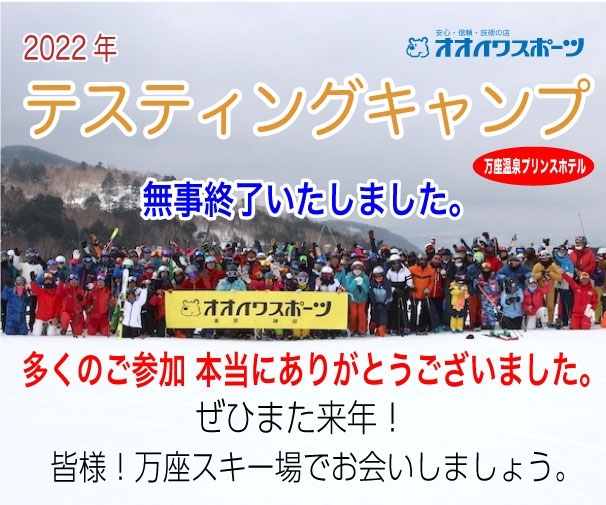 過去の記事はこちらからもご覧いただけます。
https://www.oiwa-sports.jp/news/?id=18
過去の記事はこちらからもご覧いただけます。
https://www.oiwa-sports.jp/news/?id=18