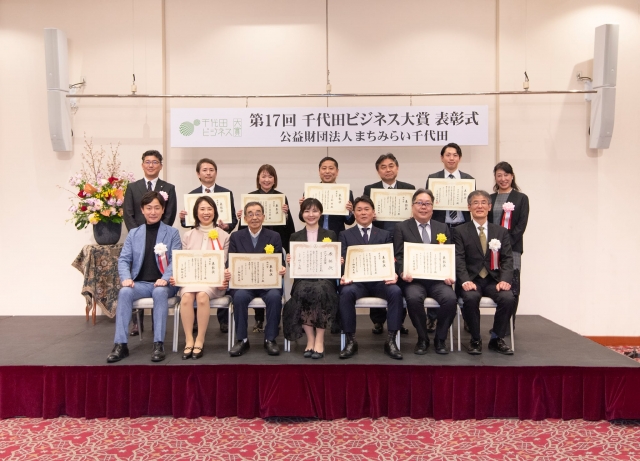 この度はこのような栄誉ある賞をいただき、社員一同心より感謝申し上げます。
今後も地域の発展のため、お客さまおひとりおひとりのために頑張ってまいります。
引き続きオオイワスポーツをどうぞよろしくお願い致します。
この度はこのような栄誉ある賞をいただき、社員一同心より感謝申し上げます。
今後も地域の発展のため、お客さまおひとりおひとりのために頑張ってまいります。
引き続きオオイワスポーツをどうぞよろしくお願い致します。