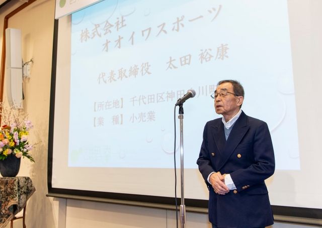 挨拶をする大岩会長 挨拶をする大岩会長