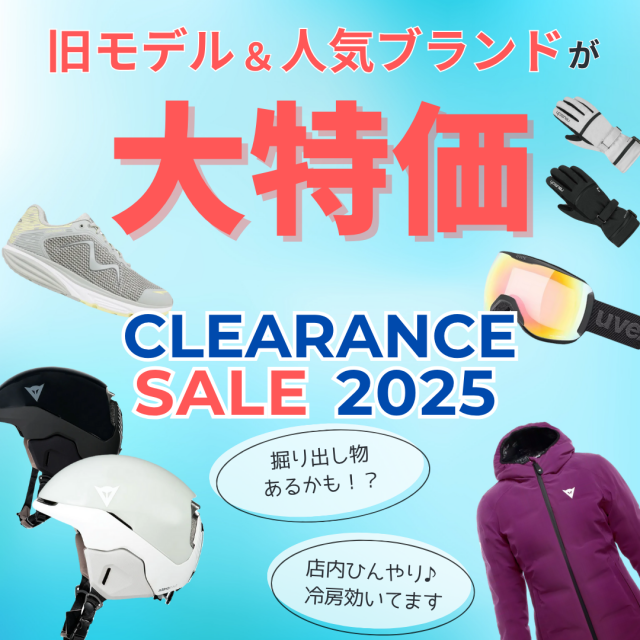 真夏のCLEARANCE SALE 2025 開催中! 真夏のCLEARANCE SALE 2025 開催中!