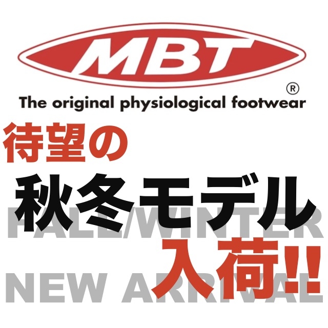 MBT 秋冬モデル入荷しました！