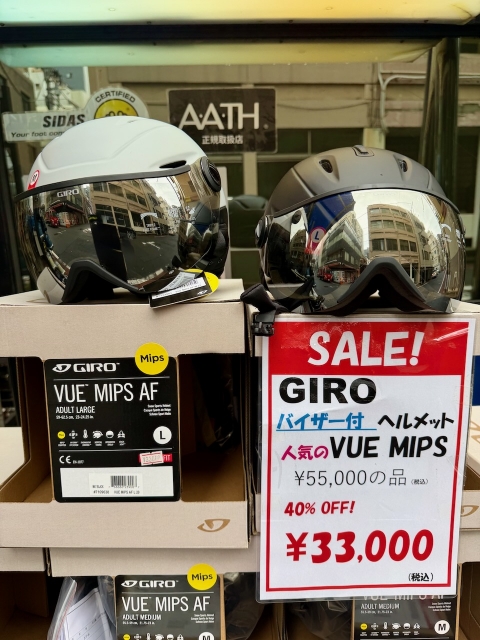 バイザー付きヘルメット　人気のVUE　MIPSが40％引き！